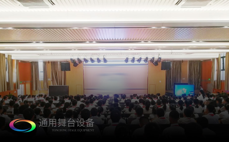 明德崇志、篤學敦行——廣鐵一中報告廳舞臺幕布、舞臺燈光、視頻、數字會議等系統項目選擇通用舞臺機械