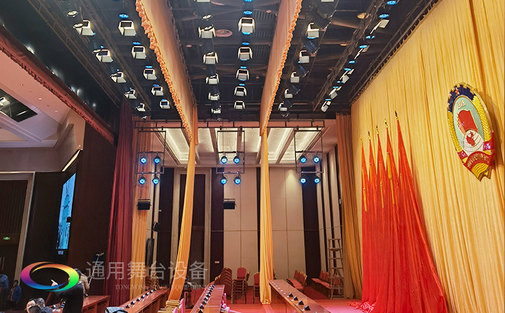 堅持一絲不茍，嚴控質量！定制禮堂阻燃幕布、十面會旗會議幕等！只為呈現更好的舞臺幕布效果！