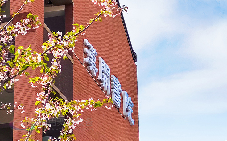 助力漢開書院文化活動高效呈現，彰顯企業教育場景服務實力！南京漢開書院舞臺阻燃幕布、大幕對開項目